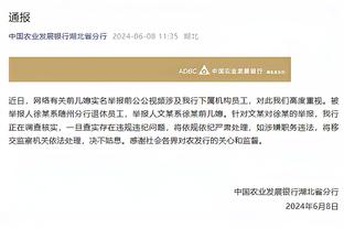 卡恩：图赫尔4年欧冠1冠1亚也在拜仁举步维艰，这足以说明问题